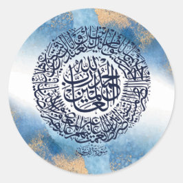 Pegatina Redonda Impresión de Surah Al Fatiha, recordatorio islámic