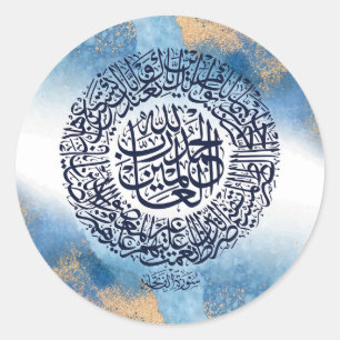 Pegatina Redonda Impresión de Surah Al Fatiha, recordatorio islámic