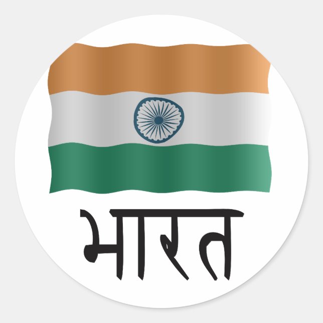 Pegatina Redonda Indian flag (Anverso)