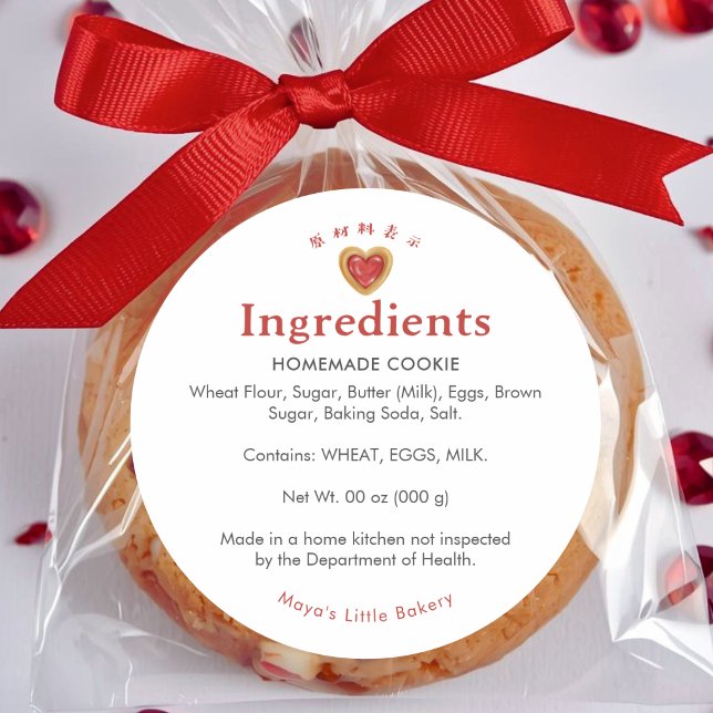Pegatina Redonda Ingrediente de galletas con corazón rojo para pana (Subido por el creador)