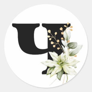 Pegatina Redonda invierno MONOGRAMA alfabeto cirílico búlgaro Clase