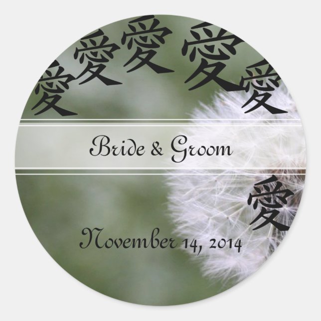 Pegatina Redonda Invitaciones y favores a la boda de flores silvest (Anverso)