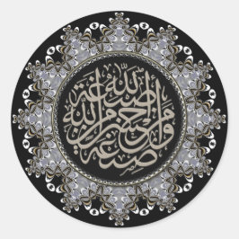 Pegatina Redonda Islam Blessings Arabic Calligraphy