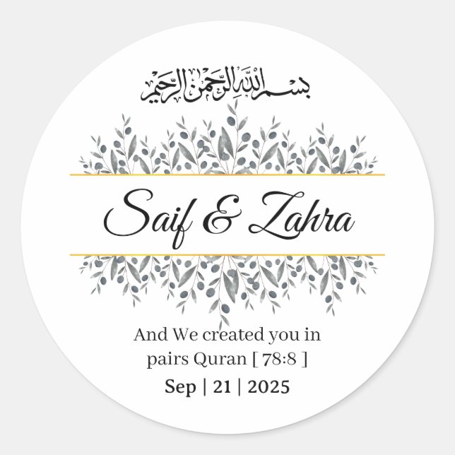 Pegatina Redonda Islamic Wedding Favor Sticker | Barokallahu Nikah  (Anverso)