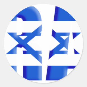 Pegatina Redonda Israel