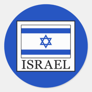 Pegatina Redonda Israel