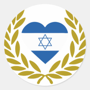 Pegatina Redonda israel-laurel-heart.
