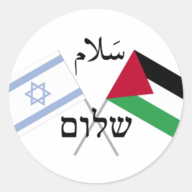 Pegatina Redonda Israel Palestina Peace Salaam Shalom (Anverso)