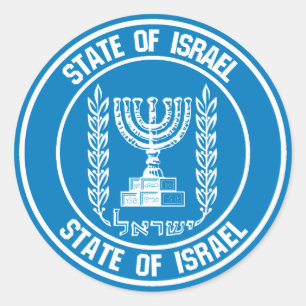 Pegatina Redonda Israel rodea al Emblema