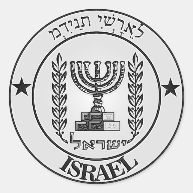 Pegatina Redonda Israel rodea al Emblema (Anverso)