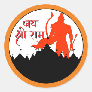 Pegatina Redonda Jai Shree Ram Pran Pratishtha