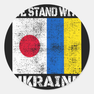 Pegatina Redonda Japón apoya la bandera ucraniana Nosotros estamos