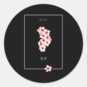 Pegatina Redonda Japón: El florecimiento de cerezo japonés