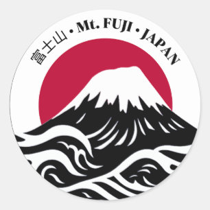 Pegatina Redonda Japón Monte Fuji 富 士 山 Honshu