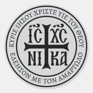 Pegatina Redonda Jesucristo conquista el emblema