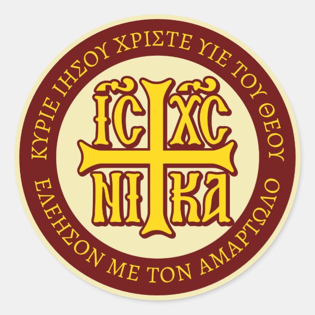 Pegatina Redonda Jesucristo conquista el emblema (Anverso)