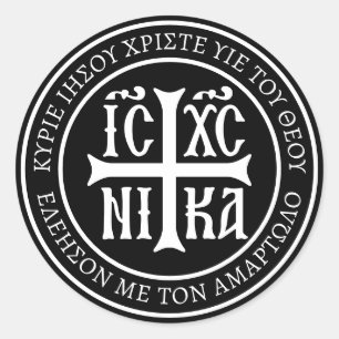 Pegatina Redonda Jesucristo conquista el emblema