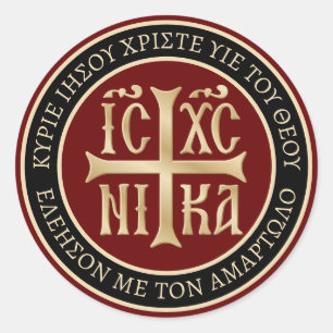 Pegatina Redonda Jesucristo conquista el emblema