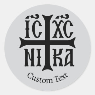 Pegatina Redonda Jesucristo conquista el emblema