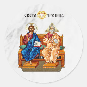 Pegatina Redonda Jesucristo, Jesús de Nazaret, Isus Hrist