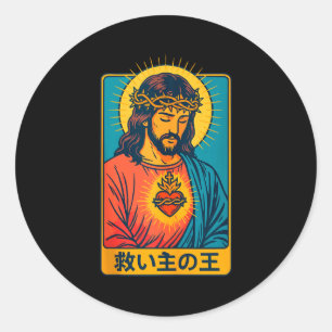 Pegatina Redonda Jesucristo Rey y Salvador Sagrado Corazón Cristia