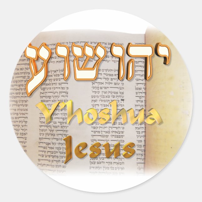 Pegatina Redonda Jesús en hebreo (Yeshua) (Anverso)
