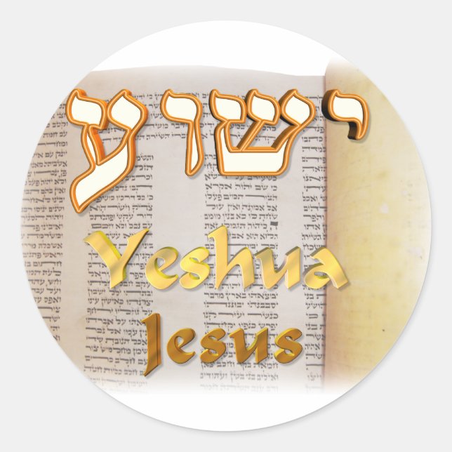 Pegatina Redonda Jesús (Yeshua) en hebreo (Anverso)