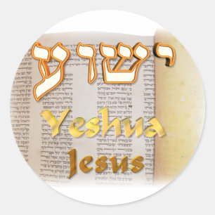 Pegatina Redonda Jesús (Yeshua) en hebreo
