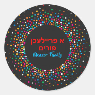 Pegatina Redonda Judío A Freilichen Purim Colorful Polka dot