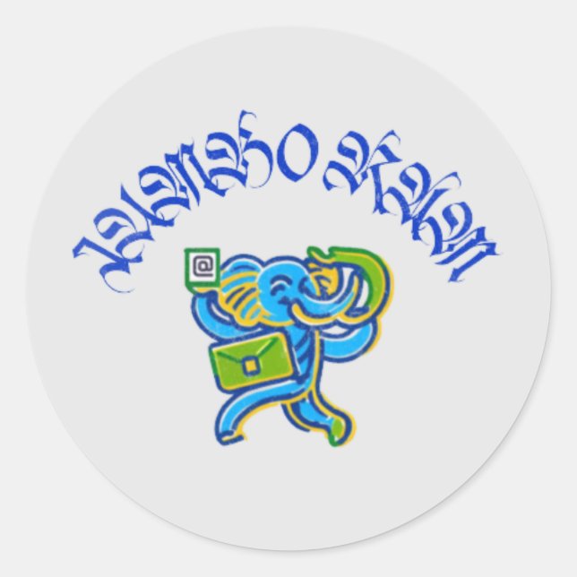 Pegatina Redonda Jumbo Ram (Anverso)