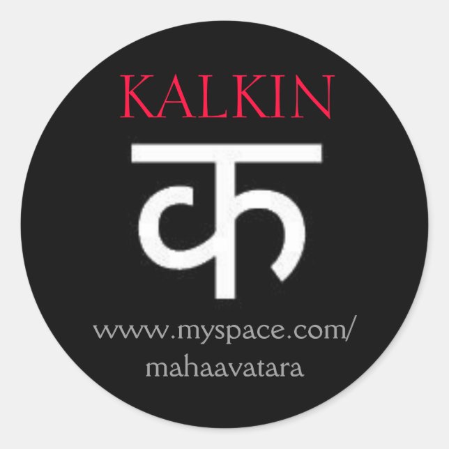 PEGATINA REDONDA K1 (Anverso)