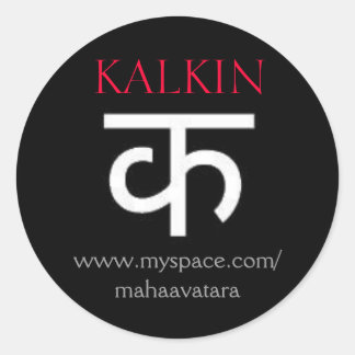 PEGATINA REDONDA K1