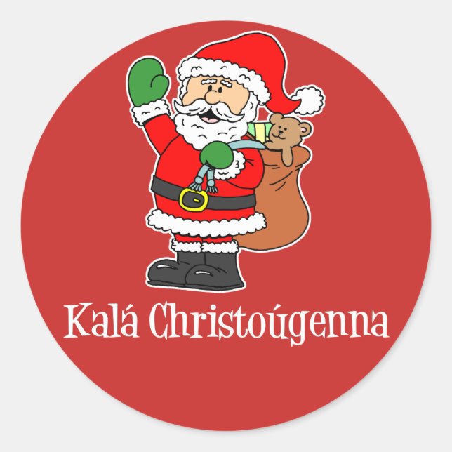 Pegatina Redonda Kala Christougenna Navidades griegos Santa (Anverso)