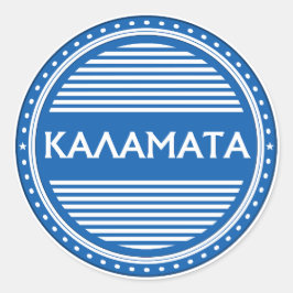 Pegatina Redonda Kalamata City Pride Emblem – Greek Identity