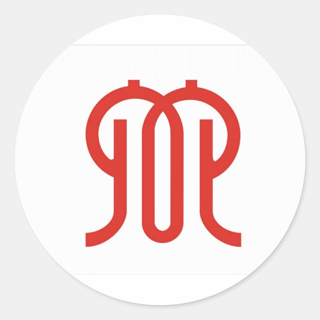 Pegatina Redonda kanagawa, distrito de bandera de la región de la p (Anverso)