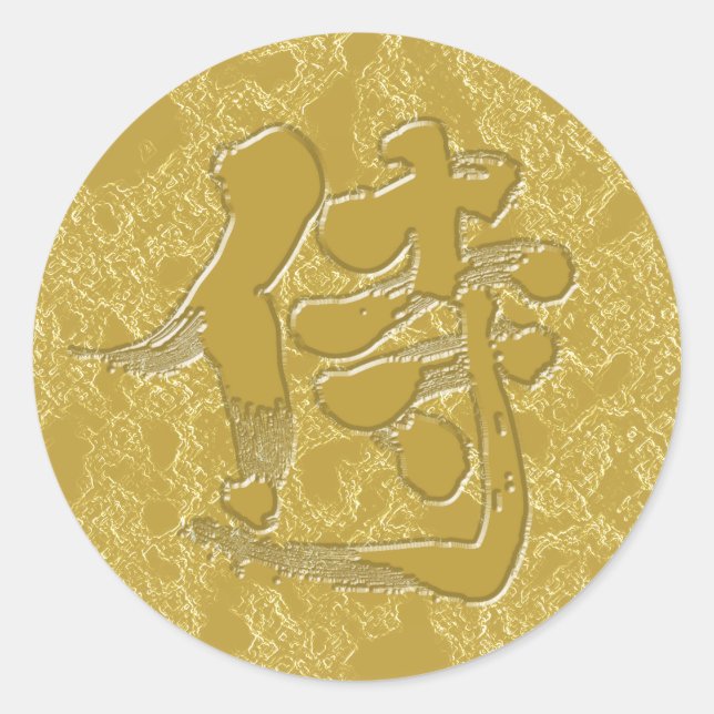 Pegatina Redonda [Kanji] Estilo de carteles Samurai (Anverso)