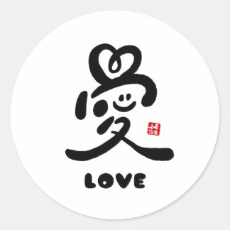 Pegatina Redonda kanji for "love"