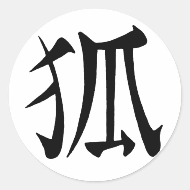 Pegatina Redonda Kanji 'Kitsune' (Anverso)