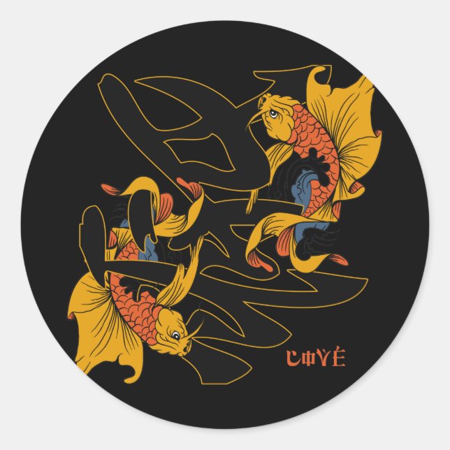 Pegatina Redonda Kanji Koi Fish Love (Anverso)