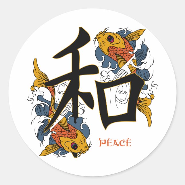 Pegatina Redonda Kanji Koi Fish Peace (Anverso)