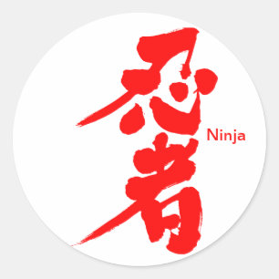 Pegatina Redonda [Kanji] Ninja