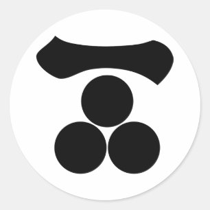 Pegatina Redonda Kanji numeral uno y tres estrellas