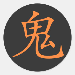 Pegatina Redonda Kanji-Oni (Ogre)