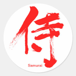 Pegatina Redonda [Kanji] Samurai