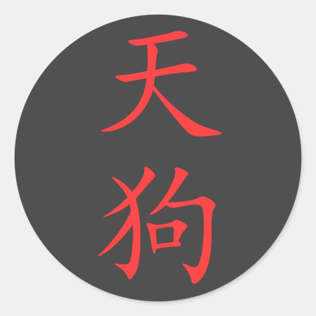 Pegatina Redonda Kanji-Tengu (Anverso)