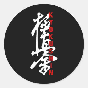 Pegatina Redonda Karate Kyokushin Kyokushinkai Kanji Logo Gym Marti