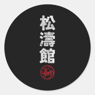 Pegatina Redonda Karate Shotokan Japón Kanji Artes Marciales Japone