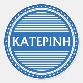 Pegatina Redonda Katerini City Pride Emblem – Greek Identity