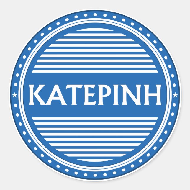 Pegatina Redonda Katerini City Pride Emblem – Greek Identity (Anverso)