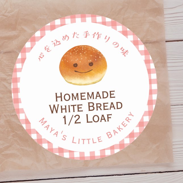 Pegatina Redonda Kawaii Bun Red Gingham Bakery Product Name (Subido por el creador)
